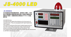 Detector de Tornillos JS-4012 HMI-10 1DIE2BLOW, Máquina de Control Automático de Cabezales, Taiwan J4012AA10JS - Product Image 4