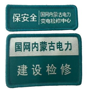 Écusson brodé avec logo personnalisé de haute qualité à repasser à bas quantité minimale de commande Fournisseur en gros du Vietnam - Product Image 1