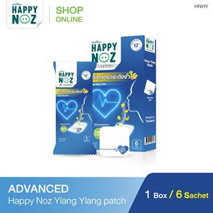 HAPPY NOZ Advance Parche de Ylang Ylang 100% Puro - Product Image 1