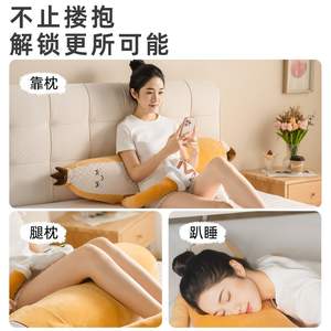 Oreiller de sommeil Banana King personnalisé en stock, jouet pour presser les jambes, poupée réconfortante pour les filles, les adultes et les femmes enceintes - Product Image 6