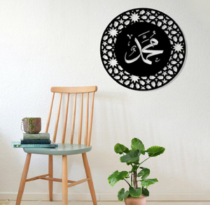งานศิลปะติดผนังรูปแบบ “กุน ฟายะ กุน” ลายอักษรวิจิตรแบบอิสลามสีดำ ตกแต่งด้วยโลหะสไตล์โมเดิร์น มีจำหน่ายในราคาขายส่ง - Product Image 6