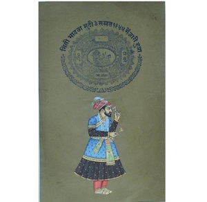 Unique Handpainted Wall Artwork on Antique <b>Stamp</b> Paper with Elegant Modern Finish - Product Image 1