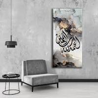 Art mural islamique en métal de style Art déco Portrait pour la décoration de la maison pour le Ramadan