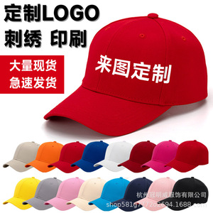 Gorra de Béisbol con Bordado 3D y Logotipo Personalizado para Niños y Estudiantes, Gorra de Sol Informal de Algodón con Visera Curva, Malla Ajustable de 5 Paneles - Product Image 1