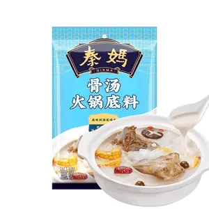 Qinma Haidilao Factory Wholesale Hot Pot Condiments Pork Bone Soup Seasoning Powder Sichuan Hotpot Base And Soup Base In Bags