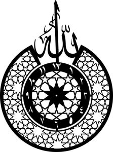 Juego de 3 murales de metal islámico Ayatul Kursi Wall Art Mural musulmán Decoración y Corán Mural - Product Image 5