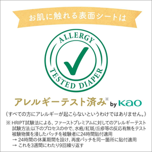 ผ้าอ้อมเด็กทั่วโลกผลิตจากญี่ปุ่น M48ผ้าอ้อมเด็กพรีเมียมแบบเทปกาวยี่ห้อญี่ปุ่น - Product Image 4