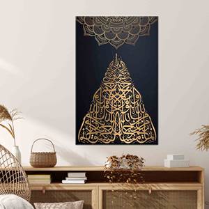 Toile imprimée élégante : Œuvre d'art Surah At Tawbah-18, décoration islamique moderne, encadrée pour galerie - Product Image 1