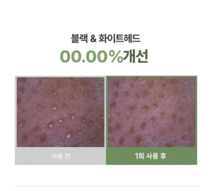 Trío de Cremas Limpiadoras Orgánicas con Aromas Frescos de Arroz Verde, Musk y Rosa Mosqueta - Product Image 4