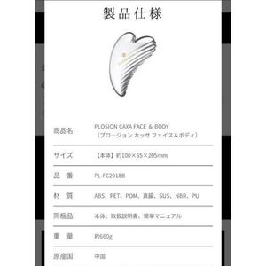 Kit de Masaje Facial y Corporal MTG PLOSION CAXA Profesional para Cuidado y Relajación - Product Image 2