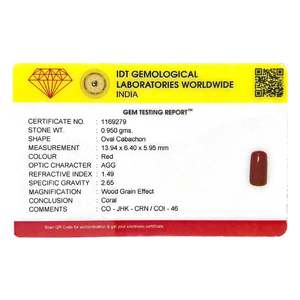 พลอยปะการังสีแดงขัดเงา-4.75 กะรัต สีขาว สูง 8 มม. - Product Image 4