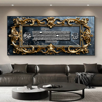 Affiches et impressions de calligraphie islamique musulmane, images de versets du Coran imprimées en or, art mural, peintures en porcelaine de cristal