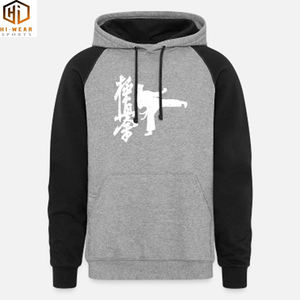 Martial Arts Kyokushin Karate <b>White</b> Men's Hoodie - Product Image 1