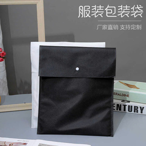 Bolsa de Almacenamiento con Cierre de Botón, de Tela No Tejida, Ecológica, Duradera, con Cordón, para Documentos, Desechable, con Logotipo Personalizado - Product Image 3