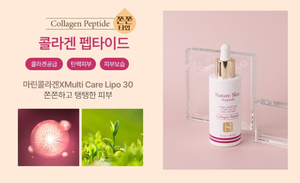 Pelle naturale 50ml collagene Petide fiala siero per la cura della pelle - Product Image 5