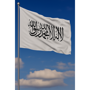 Drapeau du monde d'Afghanistan - 3x5 pieds, impression numérique, satin/polyester, avec mât en fibre de verre, pour exposition et éducation - Product Image 4