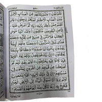 Le saint coran Kareem coloré arabe coran arc-en-ciel cadeau islamique boîte pour Ramadan cadeaux musulmans cadeaux de mariage Eid