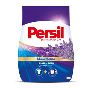 Polvo de lavado PERSIL LAVANDA 2,52 kg 42 lavados a la venta eliminación de manchas fuerte barato con fragancia de lavanda suave - Product Image 3