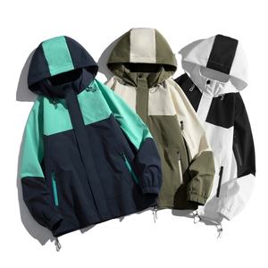 Chaqueta Cortavientos con Capucha Unisex Personalizable para Hombre, Ropa Casual de Otoño e Invierno para Exteriores, Todas las Tallas, Poliéster y Nailon de Alta Calidad - Product Image 1