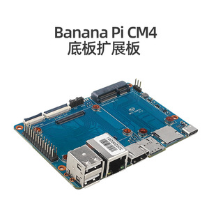 Módulo de ordenador JEO Banana Pi CM4 4GB RAM Banana Pi placa base <span class=keywords><strong>Amlogic</strong></span> <span class=keywords><strong>A311D</strong></span> Chip - Product Image 6