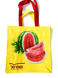 PP Woven Shopping Bags-Gift & Groceries Use <b>Box</b> <b>Packaging</b> - Product Image 2