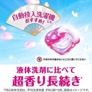 New Lavender & Jasmine Scent P&G <b>Bold</b> Laundry Detergent Gel Ball Hyper Jumbo Size Liquid Capsule <b>Pods</b> Japan Original Wholesale - Product Image 5