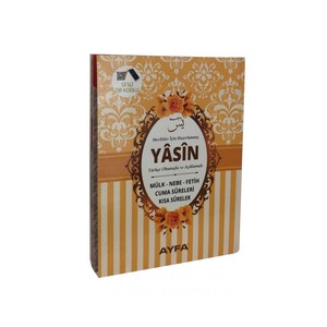 080 Livre de prononciation et de traduction arabe-turque Yasin-i Erif, format de poche, 41 pages, 9780224128148, couverture en carton, 12x16cm - Product Image 2