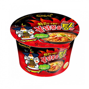 ซัมยัง บะหมี่กึ่งสำเร็จรูป รสไก่เผ็ด บุลดัก 70 กรัม ผลิตด้วยมือ ได้รับการรับรองฮาลาล มีจำหน่ายในรูปแบบถุงและกล่อง - Product Image 3