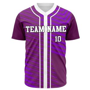 Maillot de baseball personnalisé de haute qualité avec logo, respirant, anti-humidité, grande taille, col en V, manches courtes, unisexe, softball - Product Image 1