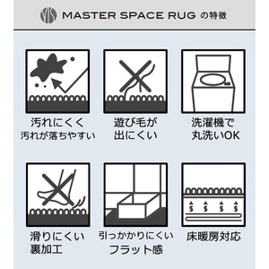 Mocha 50x75cm FORUM Soccer Wear Alfombra Master Space Design con tamaño aproximado - Product Image 6