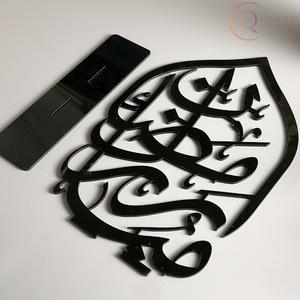 Décoration de table élégante en métal islamique pour le Ramadan |   Étanche et durable pour les célébrations du Ramadan - Product Image 5