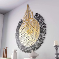 Art mural moderne islamique Calligraphie arabe enduite de poudre d'or et d'argent Art mural de travail pour le salon Fourniture de décoration d'art mural