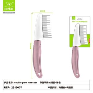 Peigne de toilettage pour chiens et chats à poignée unique, à dents doubles longues, brosse de toilettage pour animaux de compagnie, couleur unie, vente en gros du fabricant - Product Image 1