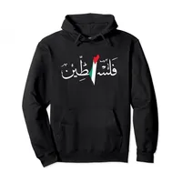 Sudadera con Capucha de Forro Polar 100% Algodón para Hombre, Diseño Estampado de Palestina, para Adultos Musulmanes