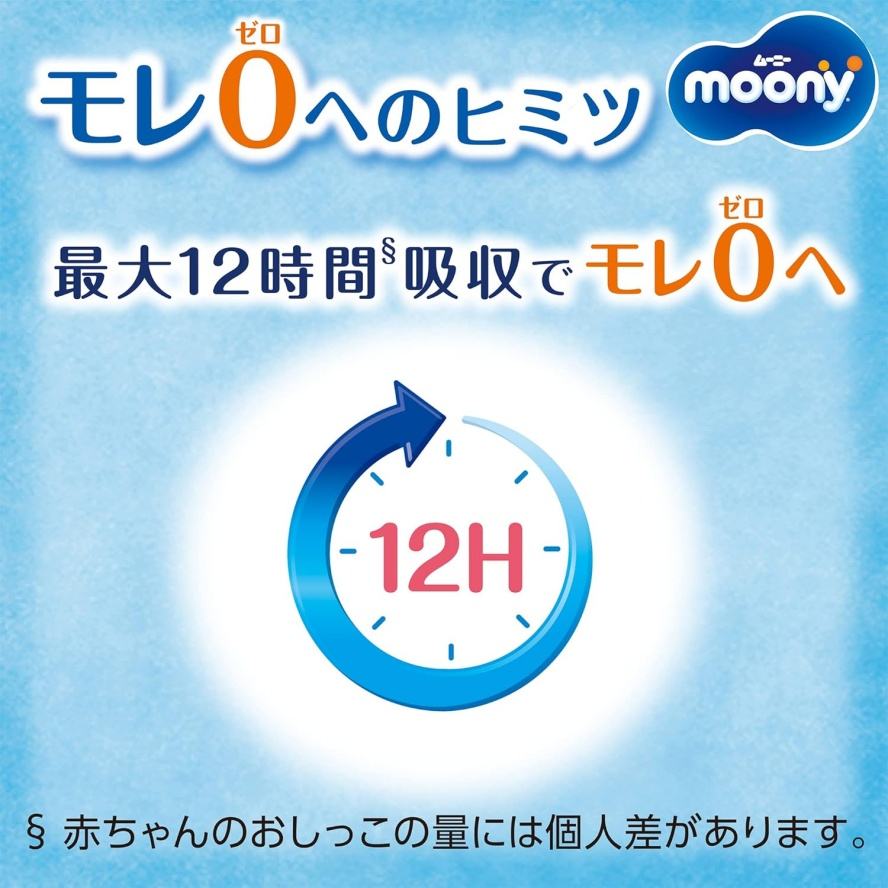 2025 Newest Mooney Pampers Boy Large Size XXL26 Marshmallow Disposable Baby Pants Diapers Good Leak Safe Wholesale in Bulk
