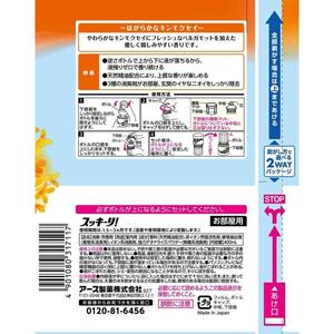 Ambientador EARTH 400ml Aroma Kinmokusei de Larga Duración para el Hogar, Diseño de Botella - Product Image 2