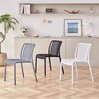 Chaises d'extérieur empilables nordiques modernes en plastique PP pour hôtels, restaurants, événements et cafés – Vente en gros à prix réduit