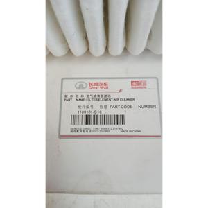 FILTRO DE AIRE TOYOTA Serie Yaris (17>20) 1109101-S16 Gasolina - Product Image 5