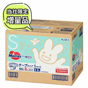 Alta calidad Japón Merries AH Twin-Pack Baby Diaper Tape PP Soft Transpirable 3D Prevención de fugas Tamaño M66 Pcs al por mayor - Product Image 1