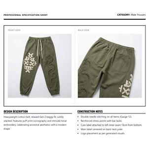 Pantalon de survêtement ample en molleton épais pour homme, personnalisable en 3D pour broderie, écologique, style streetwear vintage Y2K, coupe ample - Product Image 6