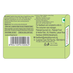 ผลิตภัณฑ์ทำความสะอาดร่างกาย patanjali neem kanti 75 g - Product Image 2