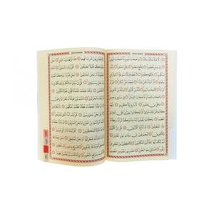 011-Taille moyenne 41 Yasmin Sharif Livre de prononciation arabe-turque et de traduction turque avec couverture en carton Imprimé en 2 couleurs - Product Image 2