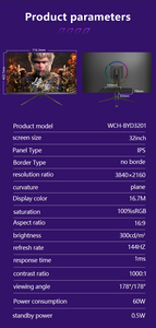 32-inch cao làm mới 4K 144Hz eSports LCD <span class=keywords><strong>Monitor</strong></span> HDR với IPS Bảng điều chỉnh dp giao diện không biên giới Máy tính để bàn chơi game máy tính hiển thị - Product Image 6