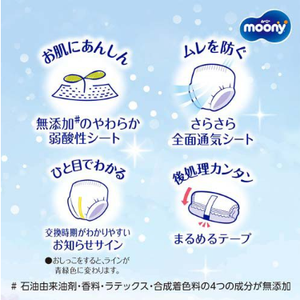 Vente en gros de couches jetables Moony pour bébés, matériau PP, 44 feuilles, pour filles, taille L, douces et respirantes, fabriquées au Japon - Product Image 2