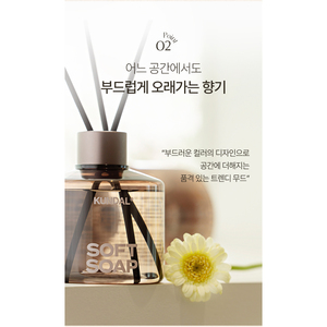 Difusor de Perfume KUNDAL Signature 200ml* 2 (cada uno) - Product Image 6