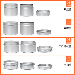 Vente en gros de boîtes en aluminium de 25 ml 48*18 mm pour le <span class=keywords><strong>nail</strong></span> <span class=keywords><strong>art</strong></span>, les bougies, les parfums - Product Image 5