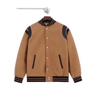 Chaqueta Universitaria de Baloncesto Unisex de Diseño Personalizado, Impermeable, Transpirable, con Logotipo en Relieve, Color y Talla Personalizables para Hombre - Product Image 1