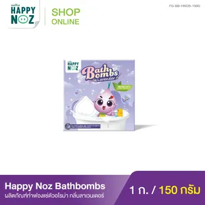 Bombas de Baño de Leche de Lavanda Hechas a Mano - Orgánicas, Relajantes, para Spa y Uso Doméstico, Bolas Efervescentes Pintadas a Mano - Product Image 2