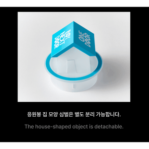BOYNEXTDOOR - Ensemble officiel Light Stick + support. - Product Image 4