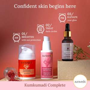 คุมคุมะดี คอมพลีท เอเอ็มเอ็กซ์พีเอ็ม ผลิตภัณฑ์บำรุงผิวหน้าขาวใส - Product Image 6